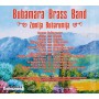 Bubamara Brass Band  «Zemlja Bubarumija» (2012)