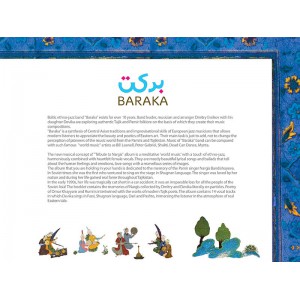 Baraka - Tribute to Nargis (2013)