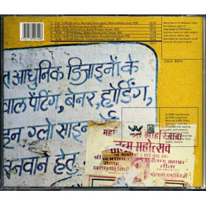 Ananda Bazaar ‎– Песни Святого Вриндавана (индийская традиционная музыка, 1998) 