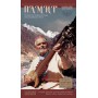 ‎Pamir. Aryan Memory: Musical Traditions In Pamir  (2CD+DVD+BOOK) (2007)