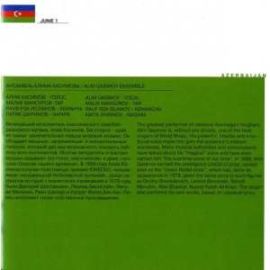 Alim Qasimov Ensemble, Munadjat Yulchieva and Shavkat Mukhamedov Ensemble, Ashkhabad Ensemble, Djivan Gasparyan Ensemble - Orion Cup Capital (Live in DOM, 2000)