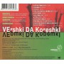 VeDaKi (Вершки да Корешки: Сергей Старостин, Владимир Волков, Мола Силла, Алексей Левин) - SAMM (2008)