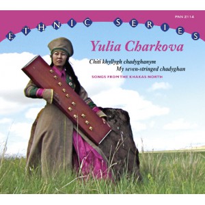 My Seven – Stringed Chadyghan: Songs from the Khakas north  (2011)