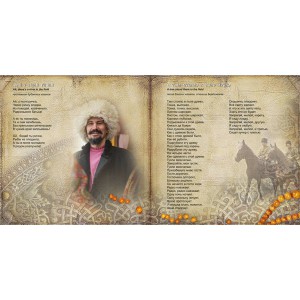 Chitinskaya Sloboda «Songs of Russian people. Cossacks’ songs / Song of old-believers and Transbaikalien cossacks» 2CD (2016)